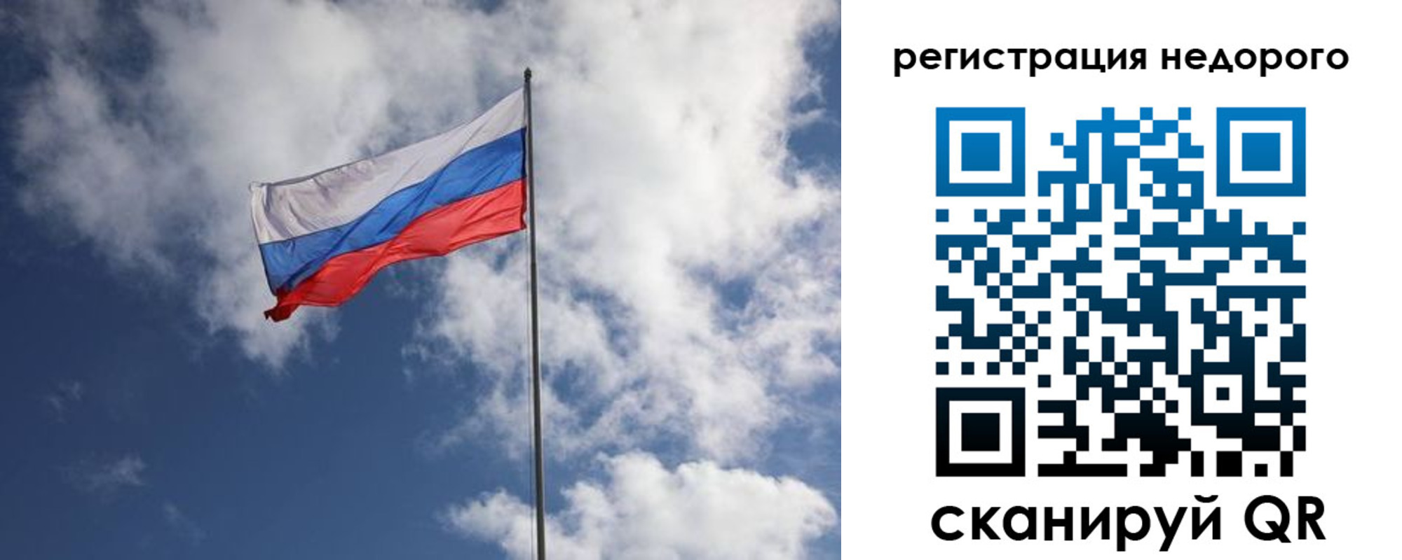 прописка гарантия в Малоярославце