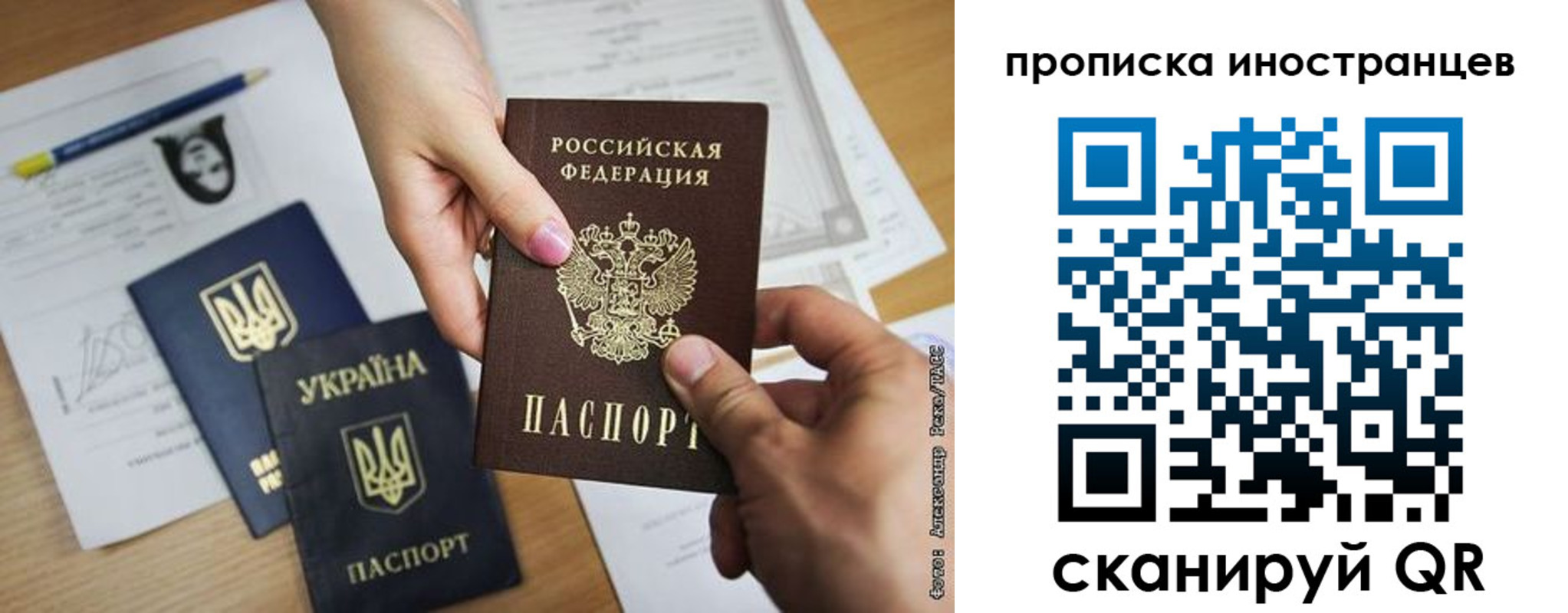 временная регистрация собственник в Малоярославце