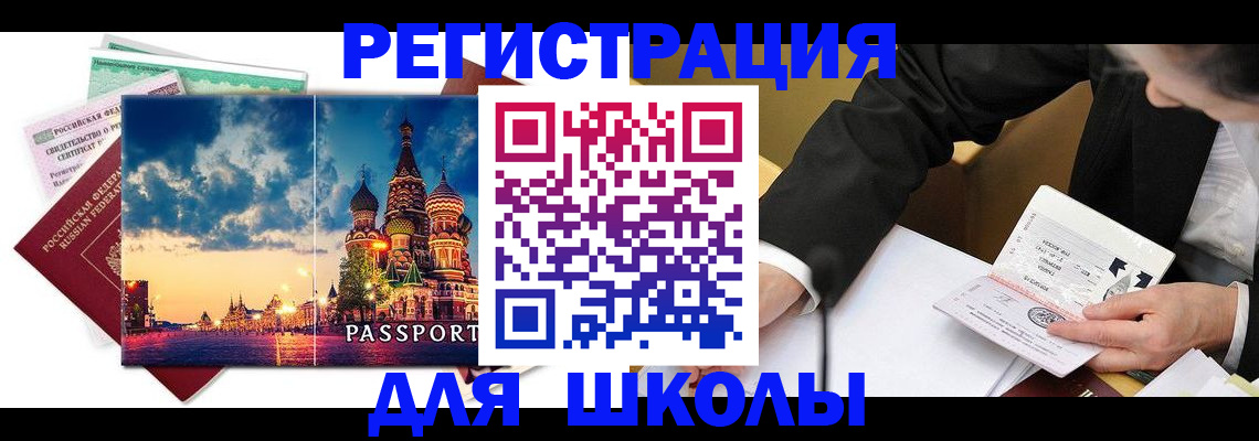 форма 3 в Малоярославце