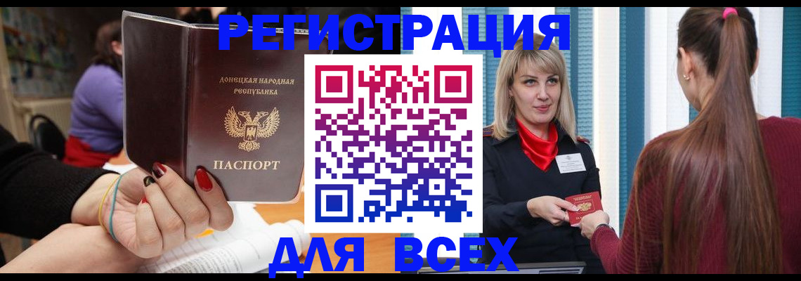 прописка паспорт в Малоярославце
