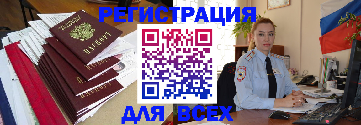 регистрация для школы в Малоярославце